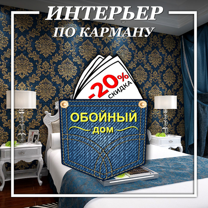 Акция - 